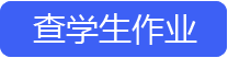 麥田培訓學校管理軟件細節(jié)