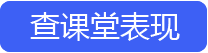 麥田培訓(xùn)學(xué)校管理軟件細(xì)節(jié)