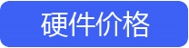 麥田培訓(xùn)學(xué)校管理軟件細(xì)節(jié)