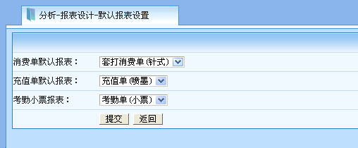 麥田培訓(xùn)學(xué)校管理軟件細(xì)節(jié)