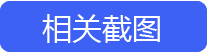 麥田培訓(xùn)學(xué)校管理軟件細節(jié)